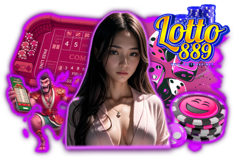 lotto889 ทางเข้า