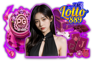 มีดี 889